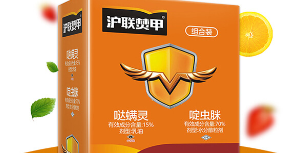 滬聯(lián)焚甲組合裝-滬聯(lián)_02