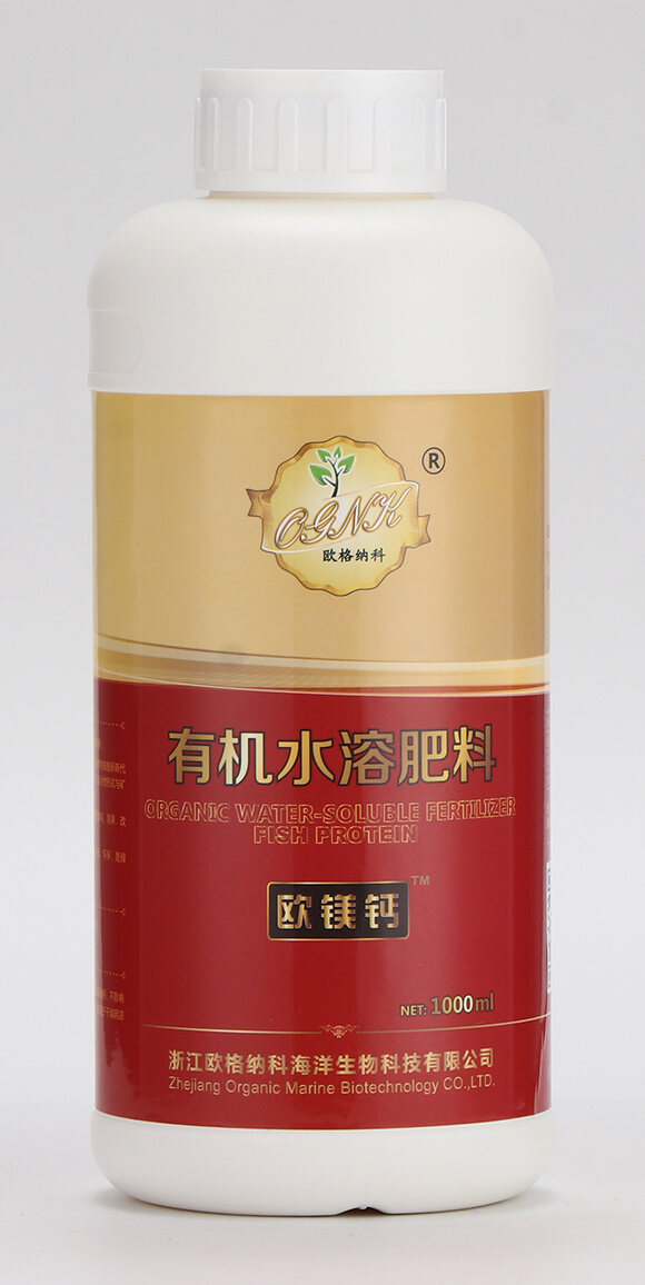 魚蛋白有機水溶肥-歐鎂鈣-歐格納科1