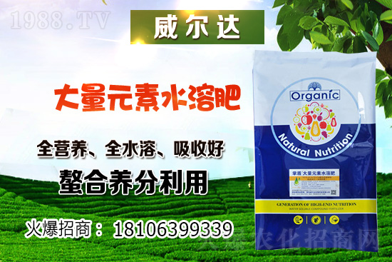 果樹施有機(jī)肥有效果嗎?有機(jī)肥的優(yōu)點(diǎn)有哪些?有機(jī)肥施用時(shí)間!