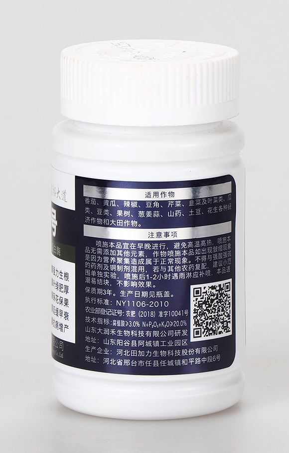 ���S1̖(h��o)-�����r(n��ng)-�󝙺�9