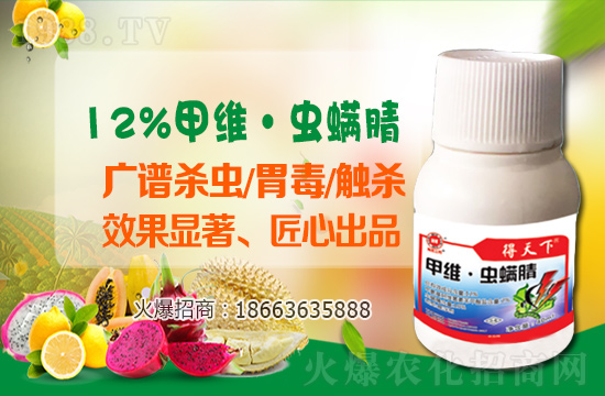 氟鈴脲殺蟲(chóng)劑價(jià)格走勢(shì)2020.12.23