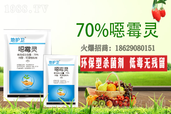 噁霉靈有什么作用？噁霉靈適用作物哪些病害？怎么用效果好？