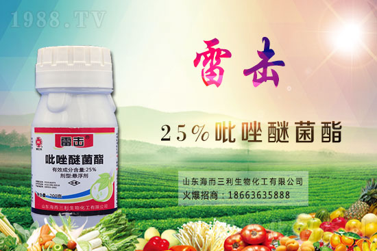 2020-12-28嘧霉胺農(nóng)藥價(jià)格廠商報(bào)