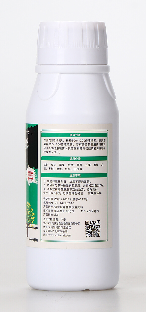 500ml果樹(shù)生化促控劑-琻獅馬-泰來(lái)國(guó)際3