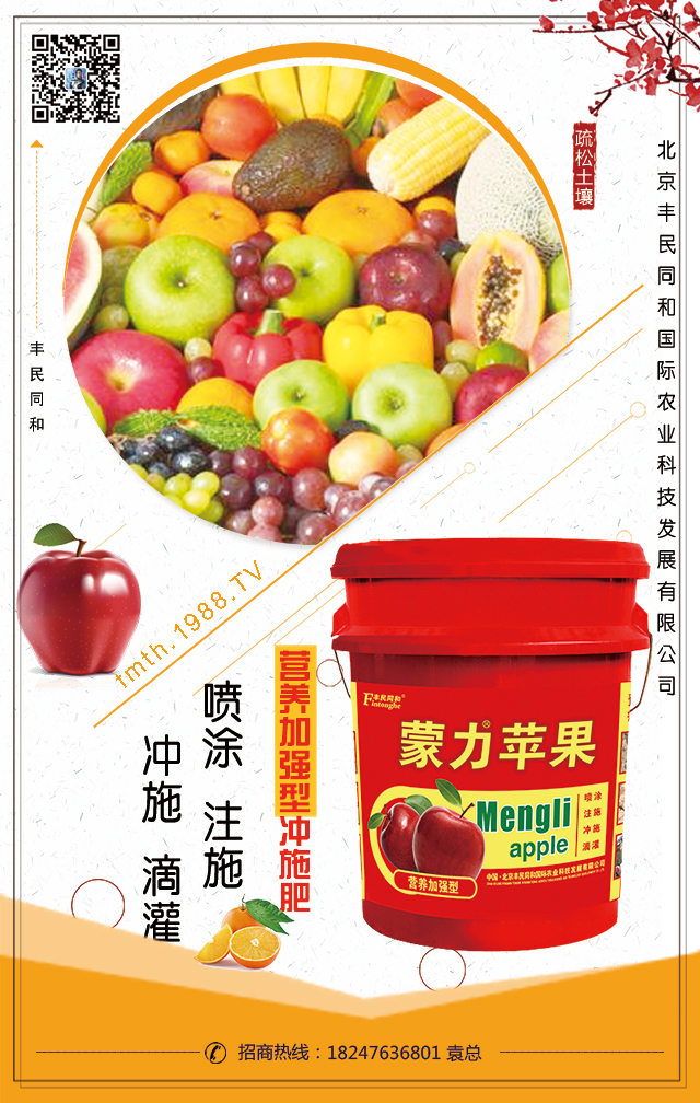 �����S��ͬ�͇�(gu��)�H�r(n��ng)�I(y��)�Ƽ��l(f��)չ���޹�˾