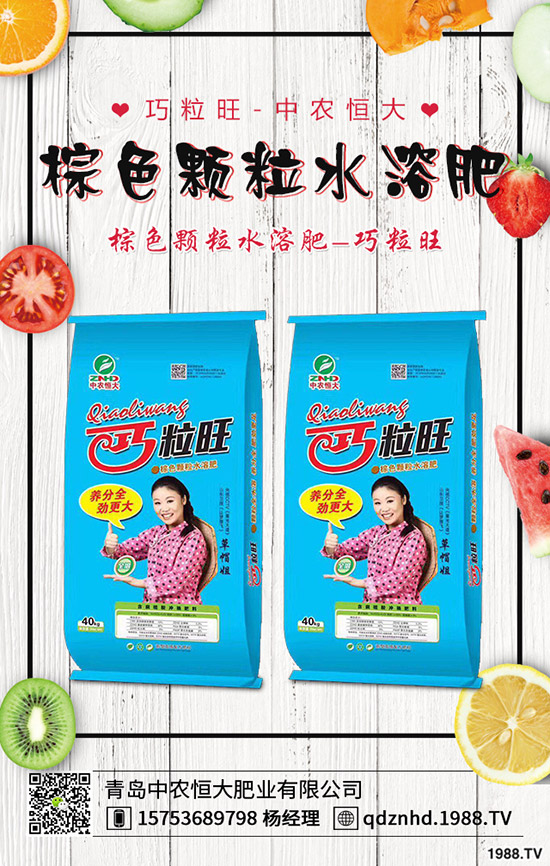 春季蘿卜想高產(chǎn)?種植技術很關鍵!