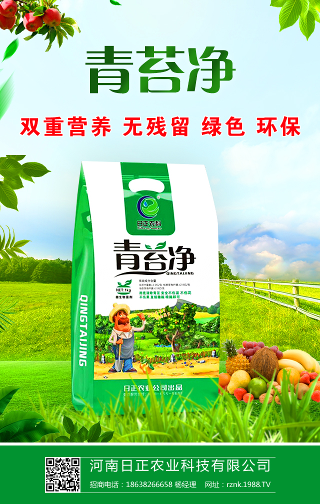 ���������r(n��ng)�I(y��)�Ƽ����޹�˾