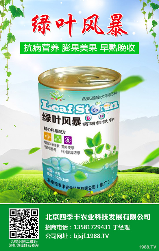 苦瓜根結(jié)線蟲發(fā)病條件及危害，苦瓜根結(jié)線蟲防治措施！