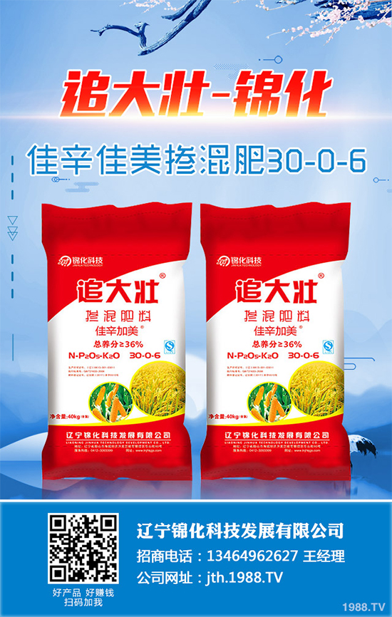    天麻是我國(guó)一味傳統(tǒng)中藥材，做藥用已有一千多年的歷史，一般用以頭暈?zāi)垦?、肢體麻木、小兒驚風(fēng)等癥，釀成的養(yǎng)生酒有除百病、益壽延年的功效。那么，種植天麻能掙錢嗎？2020年天麻的種植前景如何？