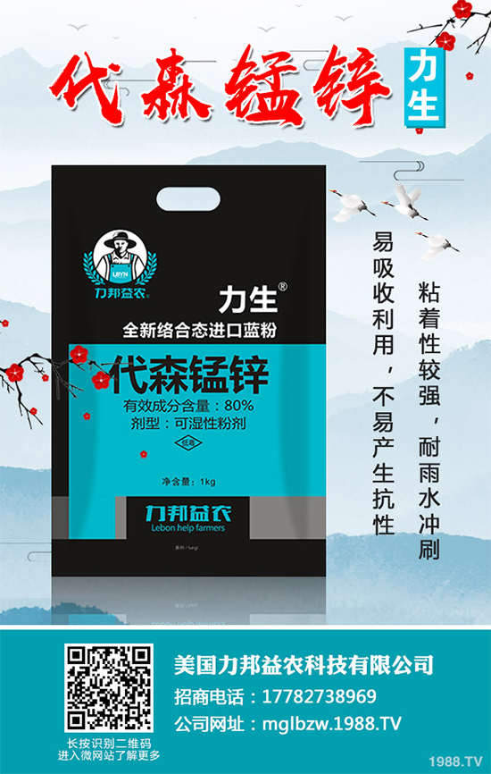 橡膠樹(shù)殺菌劑價(jià)格