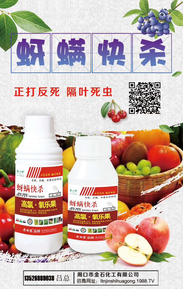 �ܿ��н�ʯ�������޹�˾