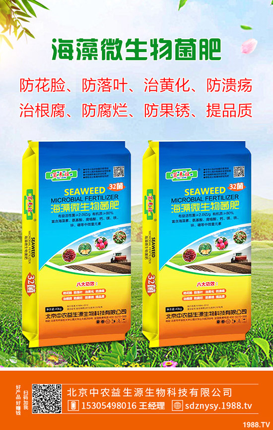 2020-4-10國(guó)際鉀肥供應(yīng)鏈?zhǔn)苡绊懀繃?guó)內(nèi)鉀肥暫穩(wěn)!最新鉀肥價(jià)格走勢(shì)!