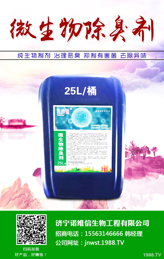 ���׷N�ʑ�(y��ng)ԓ��ôʩ�����׷N�ʵ�ʩ��ע�����(xi��ng)