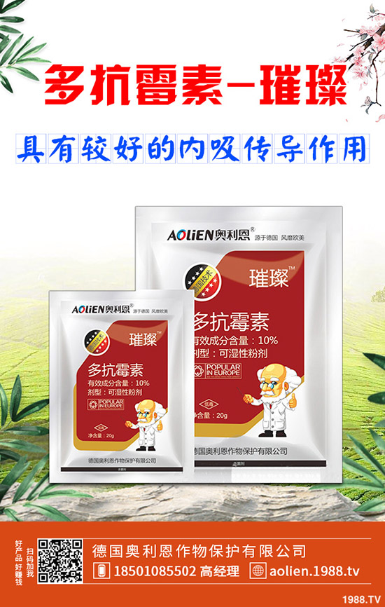 巴西農(nóng)藥登記批準(zhǔn)耗時(shí)分析