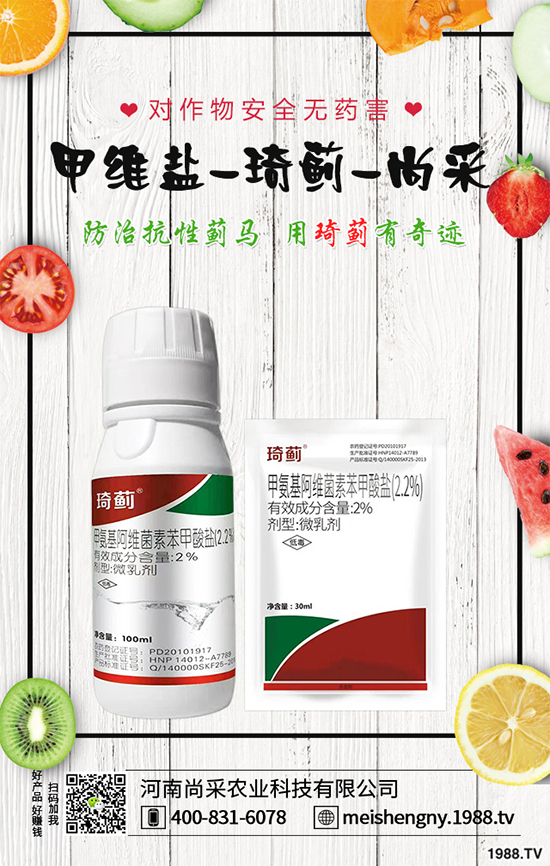 ���ѾGä��Σ�����������ѾGä���İl(f��)�����c(di��n)�c���Σ�