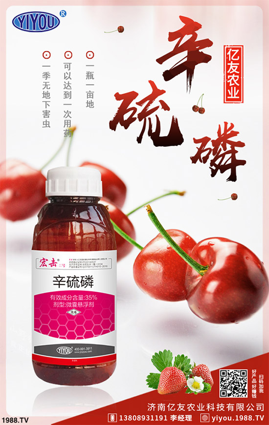 甲胺磷等高毒農(nóng)藥退市，被重點推薦的替代產(chǎn)品烯啶蟲胺，您了解嗎？