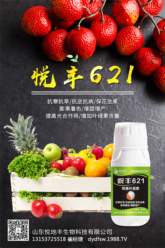 紅李你知道該如何栽培嗎?