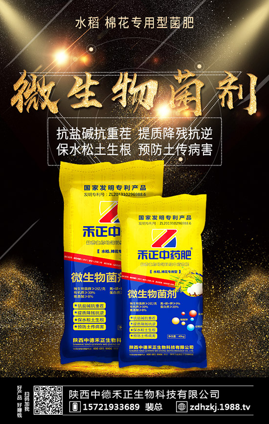 芝麻什么時候施肥好,每畝施多少肥料?