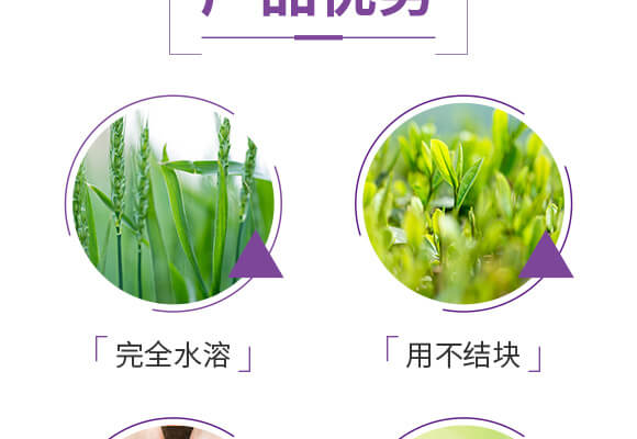 水溶性復合肥料16-8-34-伊可豐-海法_05
