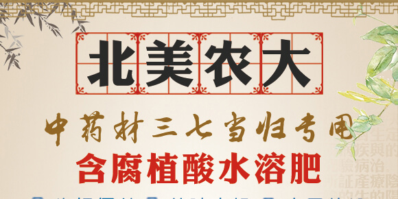 ��ˎ�����߮��w����-����ֲ��ˮ�ܷ�-�����r(n��ng)��_01