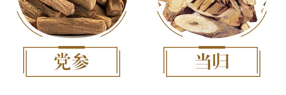 中藥材營養(yǎng)快補(bǔ)-含腐植酸水溶肥-北美農(nóng)大_11