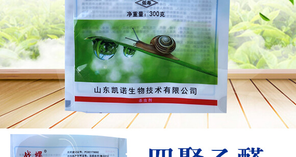 6%�ľ���ȩ��300�ˣ�-��(zh��n)��-�P�Z����_03