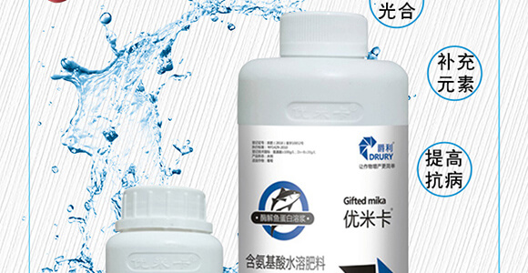 酶解魚蛋白溶漿(瓶)-優(yōu)米卡-爵利_02