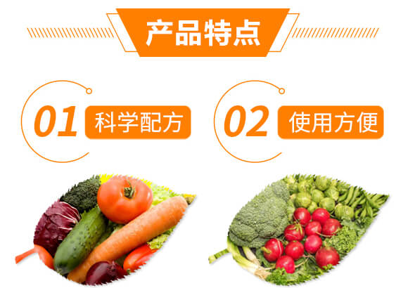 14元素液體復合肥-地喜家旺-科汛_04