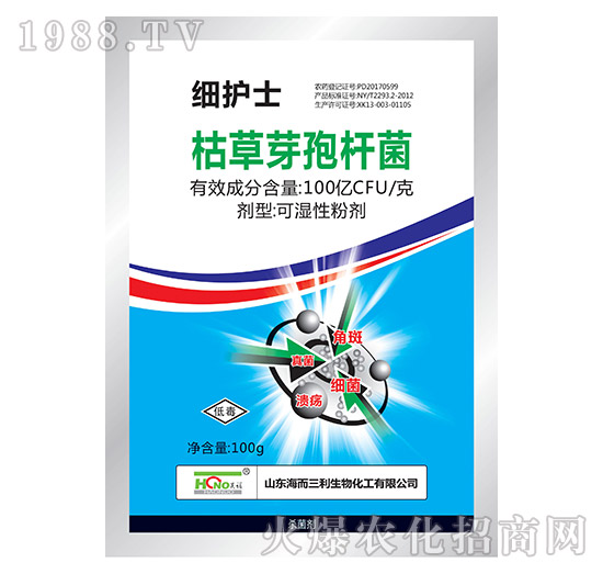 黃瓜白粉病發(fā)生嚴(yán)重,有沒(méi)有好的方法?黃瓜白粉病藥劑推薦!