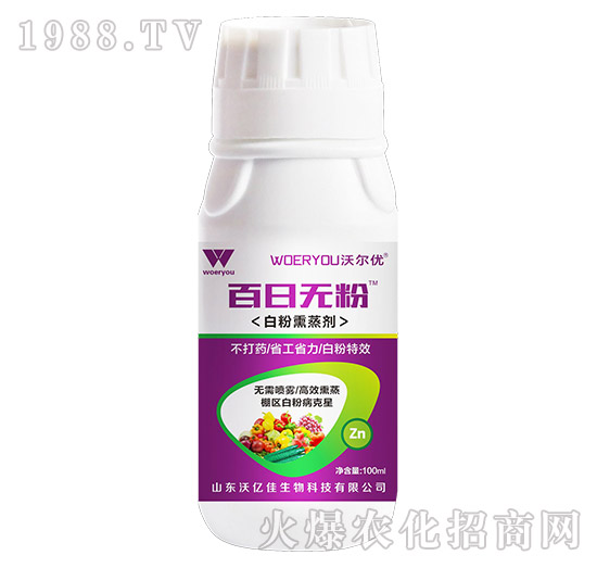 黃瓜白粉病發(fā)生嚴(yán)重,有沒(méi)有好的方法?黃瓜白粉病藥劑推薦!