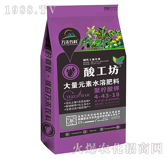 萬禾農(nóng)業(yè)怎么樣？萬禾農(nóng)業(yè)主要產(chǎn)品有哪些？