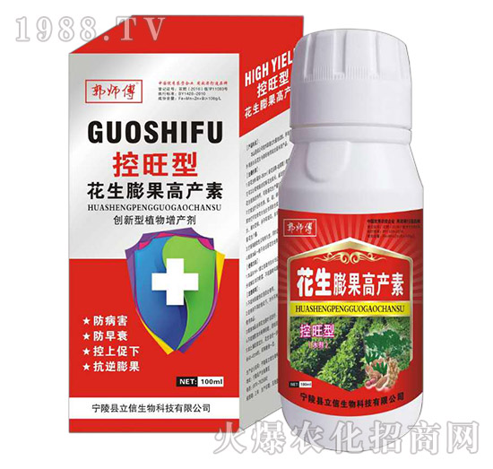 花生為什么早衰,花生早衰怎么辦?預(yù)防花生早衰用啥藥好?