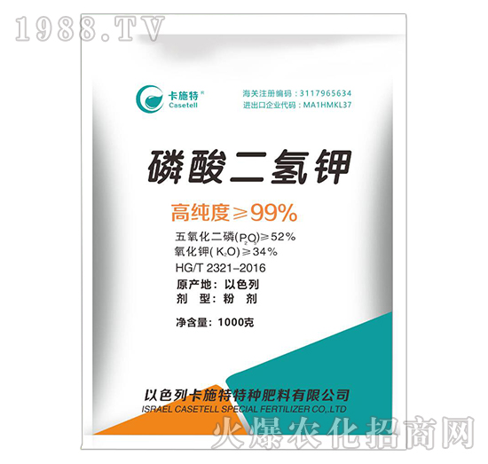 磷酸二氫鉀是什么肥料？使用方法有哪些？磷酸二氫鉀哪個(gè)品牌好？