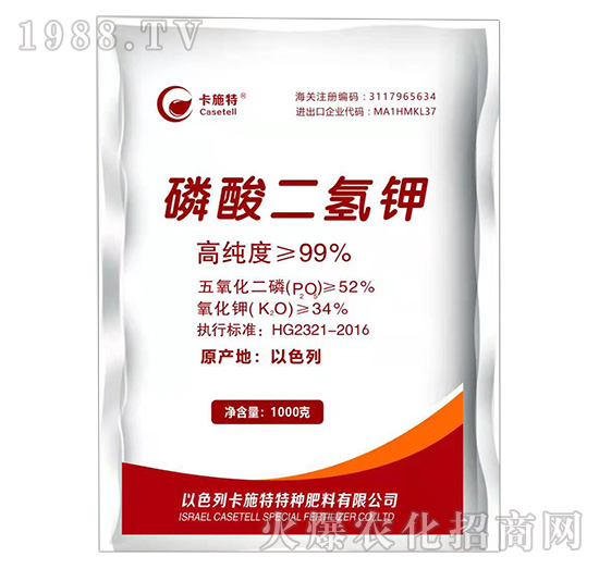 磷酸二氫鉀是什么肥料？使用方法有哪些？磷酸二氫鉀哪個(gè)品牌好？