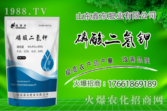 磷酸二氫鉀作用有哪些?如何正確使用磷酸二氫鉀?