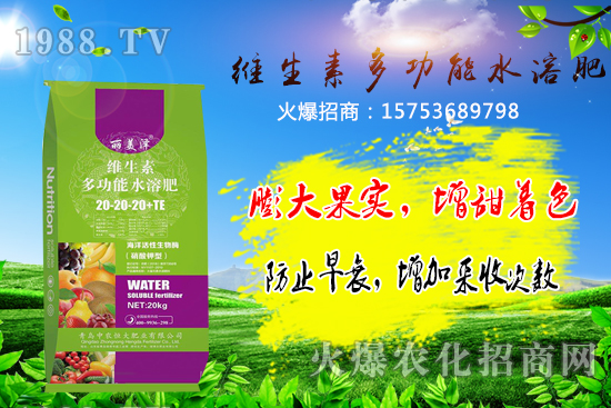 水溶肥的作用和優(yōu)勢有哪些？中農(nóng)恒大優(yōu)質(zhì)水溶肥推薦！