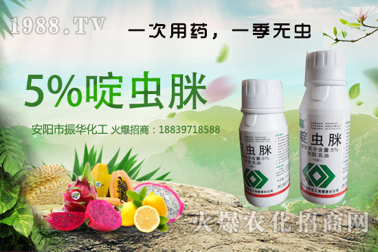 水稻抽穗揚(yáng)花期