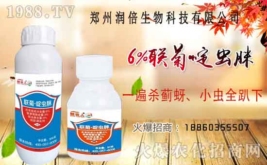 做精品農(nóng)藥，富天下糧倉！潤倍生物怎么樣？殺蟲劑產(chǎn)品有哪些？