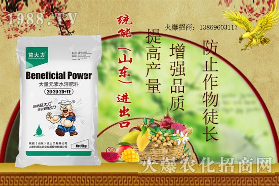 好的大量元素水溶肥應(yīng)具有哪些特點(diǎn)？大量元素水溶肥該怎么使用？