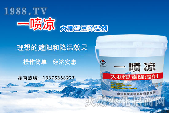 大棚降溫劑怎么用？效果怎么樣？大棚降溫劑品牌選擇！