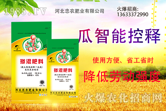 摻混肥作用有哪些,摻混肥的使用方法,該如何選購?