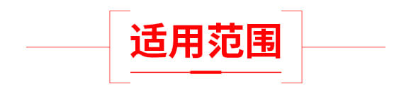 免耕助苗肥-唯沃-雅光農(nóng)業(yè)_04