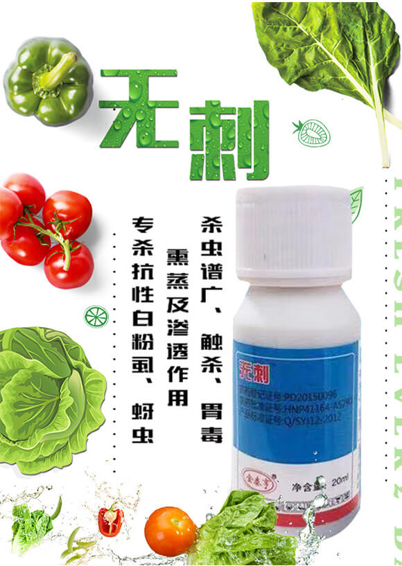 無(wú)刺-金泰亨_01