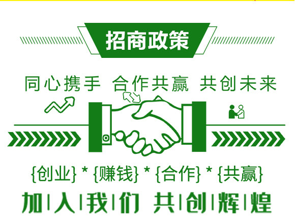 廣譜型有機水溶肥-金回報_05