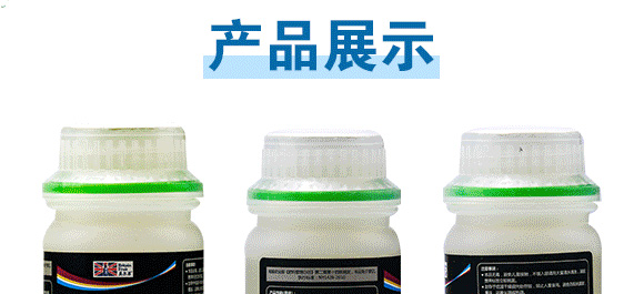 懸浮硼鋅-英爾果_11