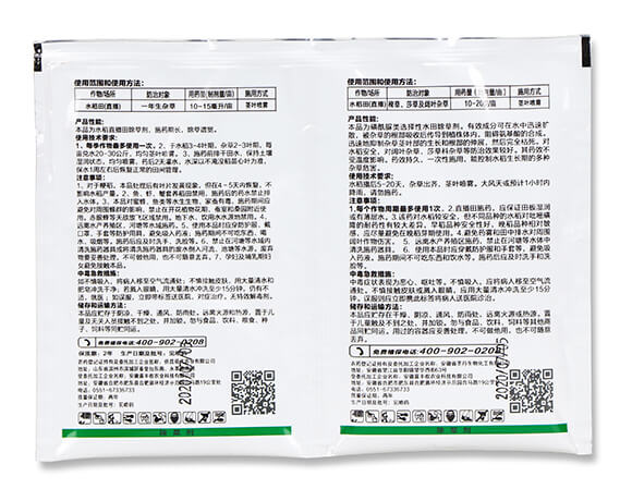 10%���׻�¡+20%�p����-�ΰ��pȭ-ϲ�S��5