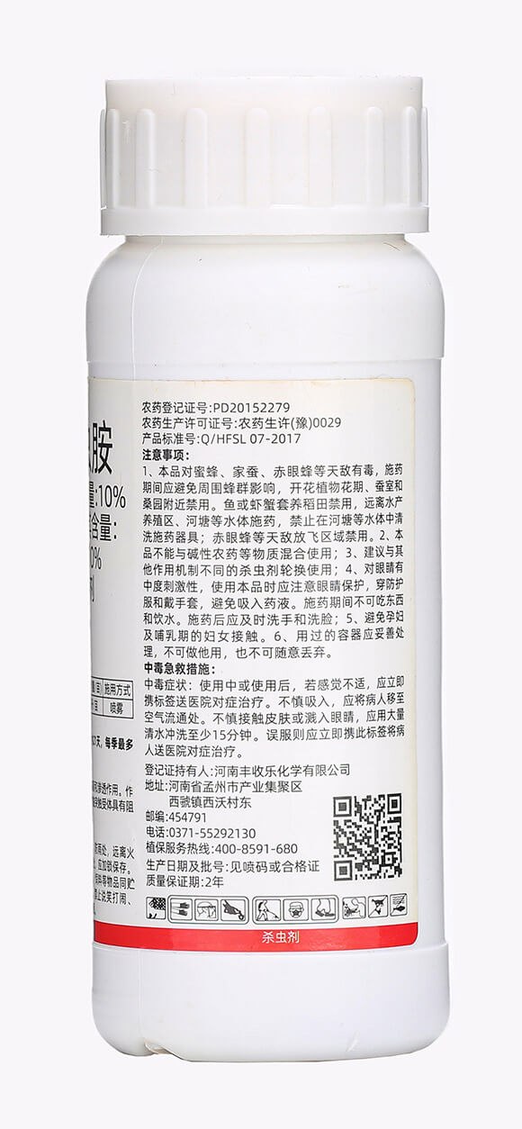 200ml白粉虱專用-非展-佳田生物7