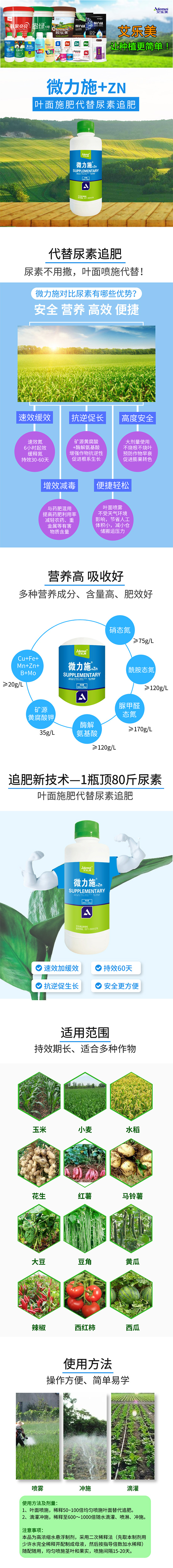 �ߵ���-΢��ʩ+Zn-������2