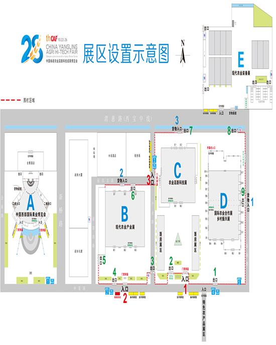 今日開幕！第28屆楊凌農(nóng)高會搶“鮮”看