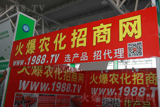 相約金秋!2021山東植保會,火爆網(wǎng)邀您共襄盛舉!